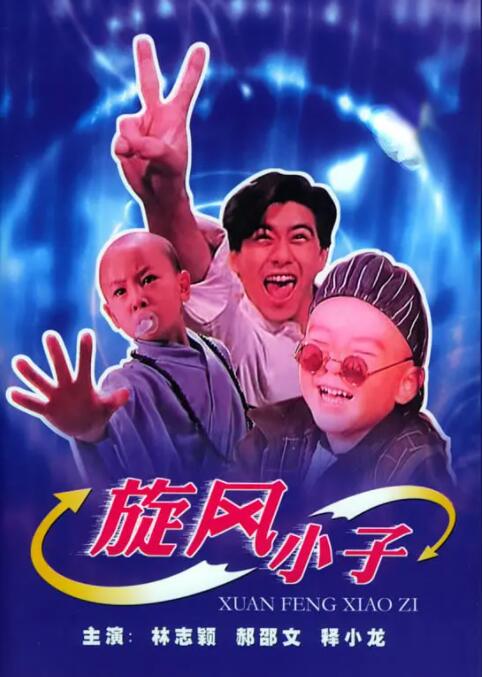 闫凤娇